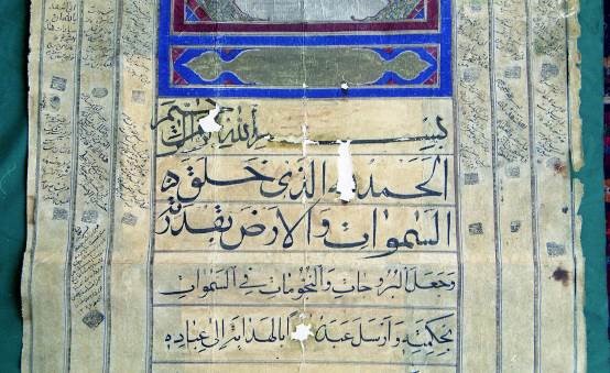 تصویر 3. سرفصل تذهیب ‌شدۀ شجره‌نامه (مأخذ: نگارنده) 